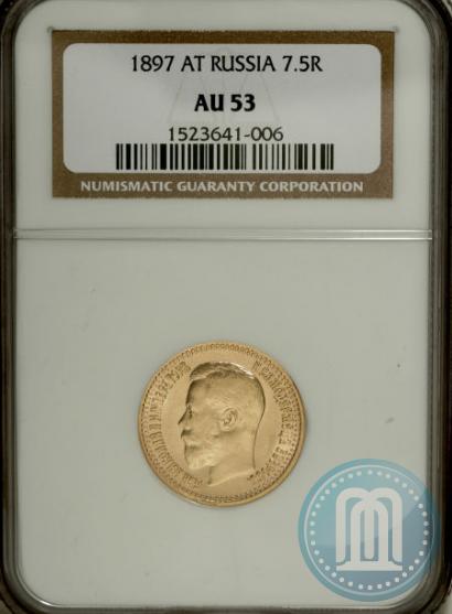 Picture 7,5 roubles 1897 year (АГ) 