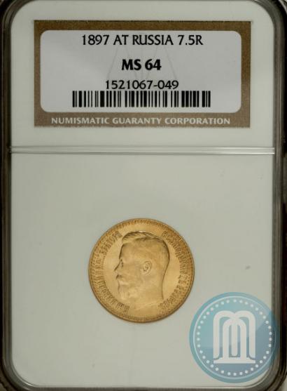 Picture 7,5 roubles 1897 year (АГ) 