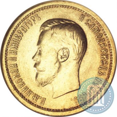 Picture 10 roubles 1898 year (АГ) 