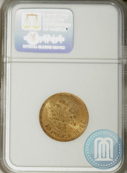 Picture 10 roubles 1898 year (АГ) 