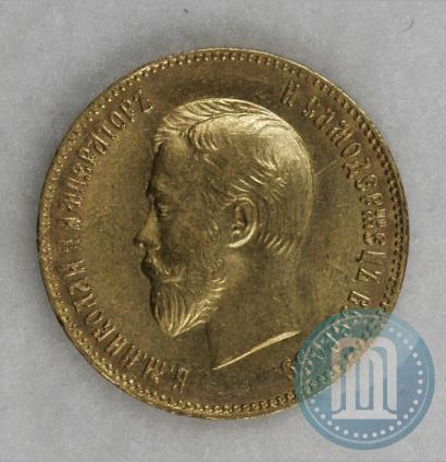 Picture 10 roubles 1901 year (ФЗ) 