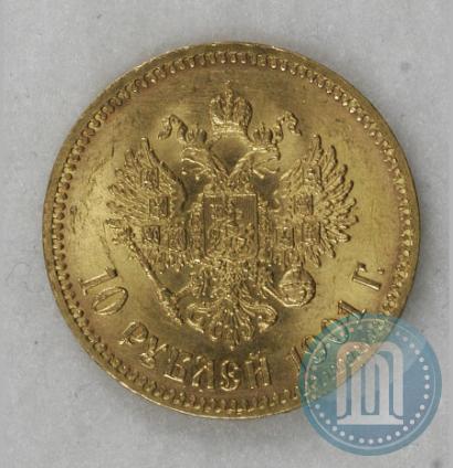 Picture 10 roubles 1901 year (ФЗ) 