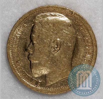 Picture 15 roubles 1897 year (АГ) 