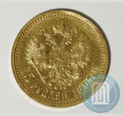 Picture 15 roubles 1897 year (АГ) 