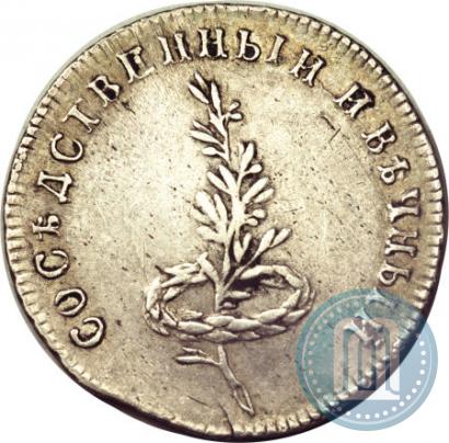 Picture Token Coin 1790 year  "Peace with Sweden"