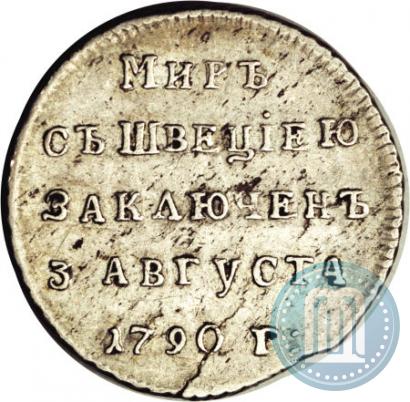 Picture Token Coin 1790 year  "Peace with Sweden"