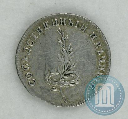 Picture Token Coin 1790 year  "Peace with Sweden"