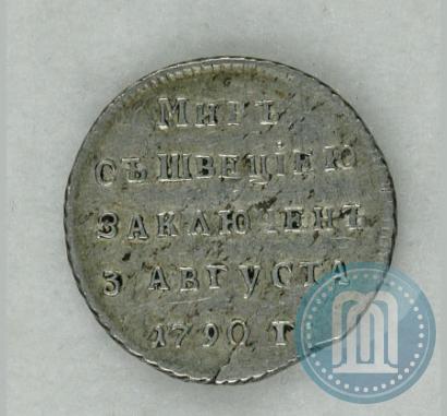 Picture Token Coin 1790 year  "Peace with Sweden"