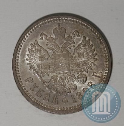 Фото 1 рубль 1898 года (АГ) 