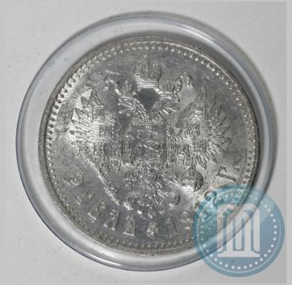 Picture 1 rouble 1912 year (ЭБ) 
