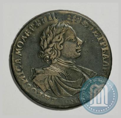 Picture 1 rouble 1719 year OK "Portrait in armour"