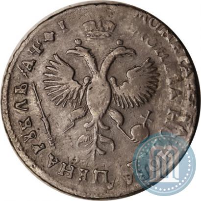 Picture 1 rouble 1719 year OK "Portrait in armour"