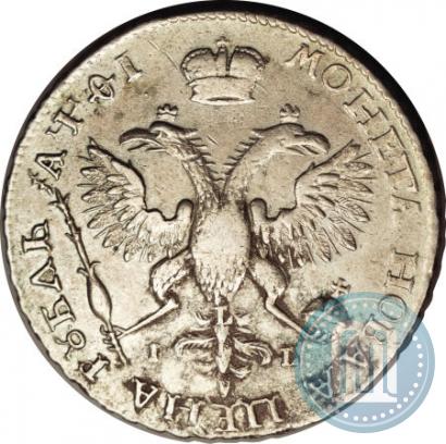 Picture 1 rouble 1719 year OK-IL-L "Portrait in armour"