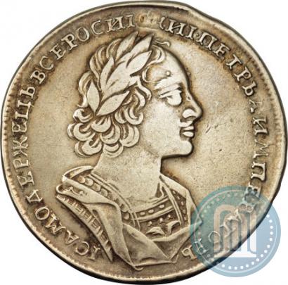 Фото 1 рубль 1723 года  "Портрет в античных доспехах"