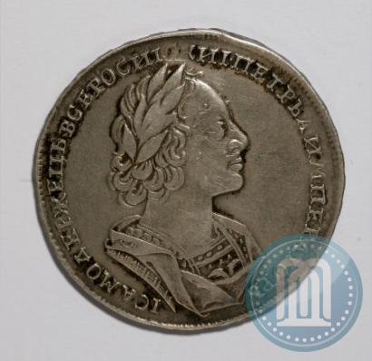 Фото 1 рубль 1723 года  "Портрет в античных доспехах"