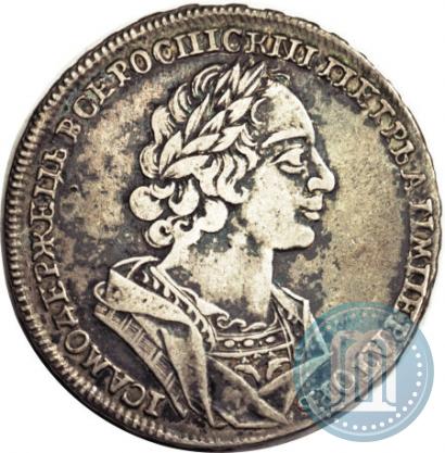 Фото 1 рубль 1724 года  "Портрет в античных доспехах"