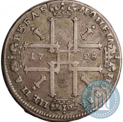 Picture 1 rouble 1725 year  "Portrait in ancient armour"