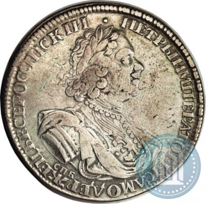 Фото 1 рубль 1725 года СПБ "Солнечный в латах"
