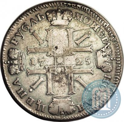 Фото 1 рубль 1725 года СПБ "Солнечный в латах"