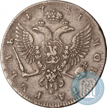 Фото 1 рубль 1741 года СПБ 