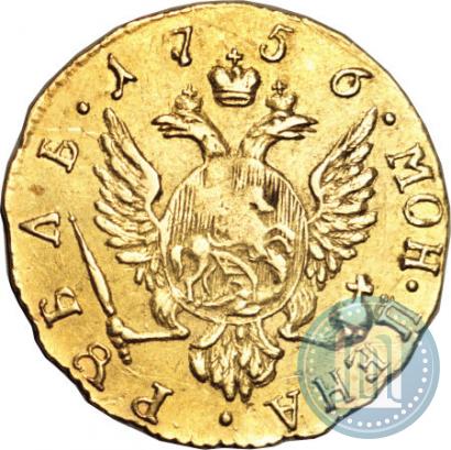 Picture 1 rouble 1756 year  