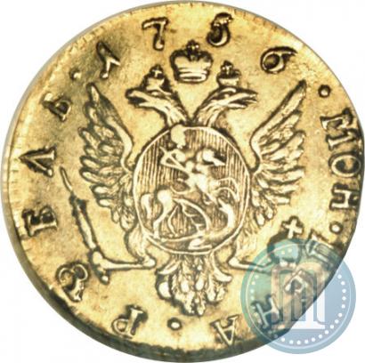 Picture 1 rouble 1756 year  