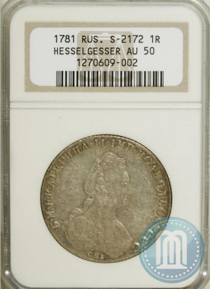Picture 1 rouble 1781 year СПБ-ИЗ 