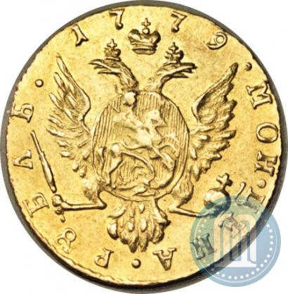 Picture 1 rouble 1779 year  