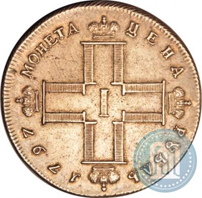 Picture 1 rouble 1797 year СМ-ФЦ "Heavy"