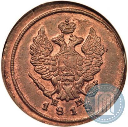 Фото 2 копейки 1813 года ЕМ-НМ 
