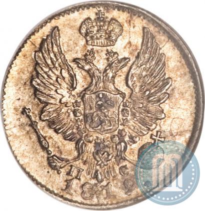 Picture 5 kopecks 1819 year СПБ-ПС 