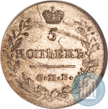 Picture 5 kopecks 1819 year СПБ-ПС 
