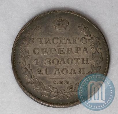 Picture 1 rouble 1831 year СПБ-НГ 