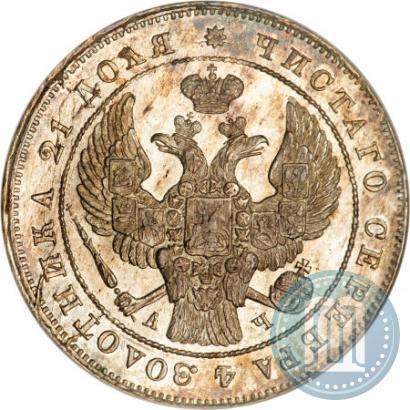 Фото 1 рубль 1842 года СПБ-АЧ 