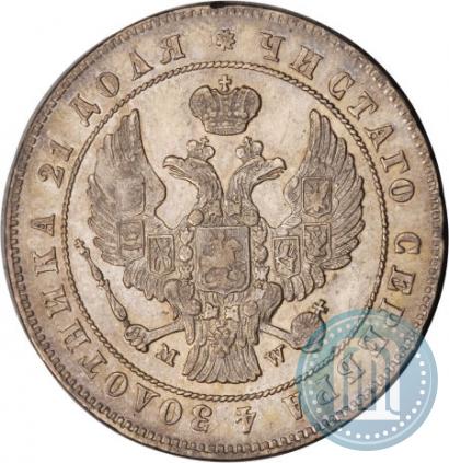Picture 1 rouble 1847 year MW 