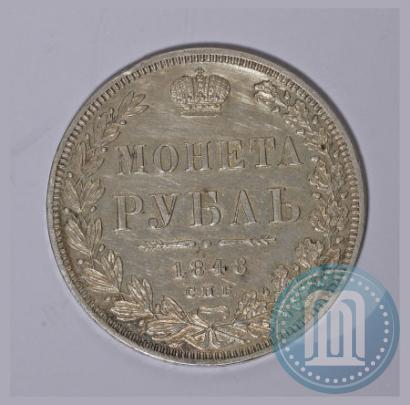 Picture 1 rouble 1848 year СПБ-HI 