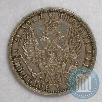 Фото 1 рубль 1852 года СПБ-ПА 