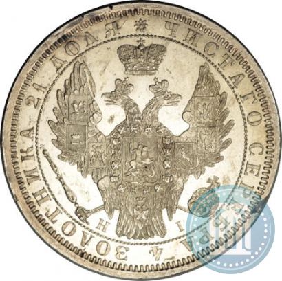 Picture 1 rouble 1855 year СПБ-HI 