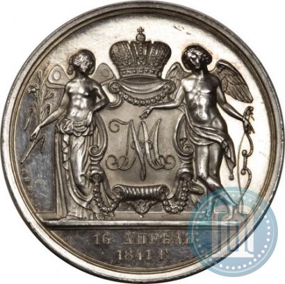 Picture Medal 1841 year H. GUBE. FECIT "In the memory of the wedding of the crown prince"