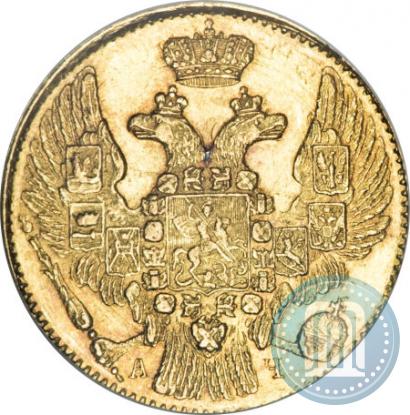 Picture 5 roubles 1842 year СПБ-АЧ 