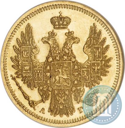 Фото 5 рублей 1852 года СПБ-АГ 