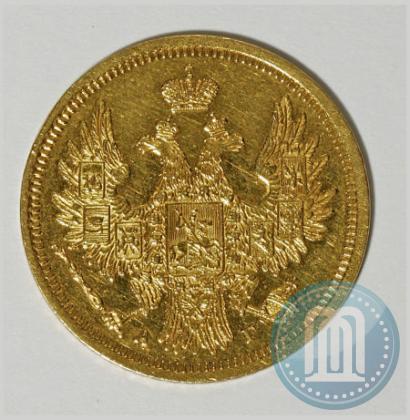 Фото 5 рублей 1854 года СПБ-АГ 