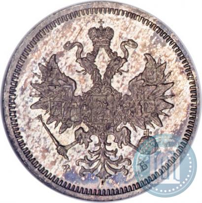 Picture 20 kopecks 1859 year СПБ-ФБ 