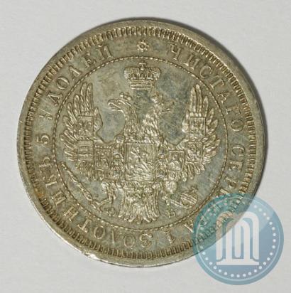 Picture 25 kopecks 1857 year СПБ-ФБ 