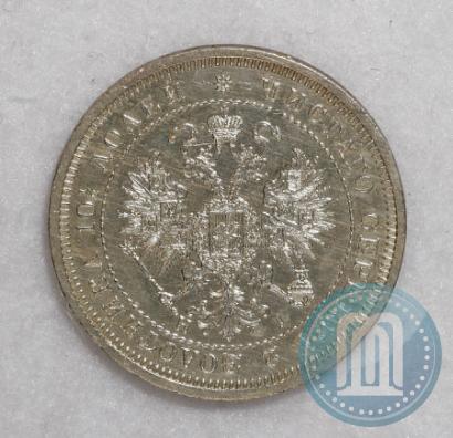Picture Poltina 1871 year СПБ-HI 