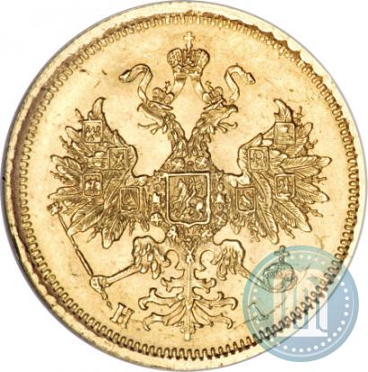 Фото 5 рублей 1870 года СПБ-НІ 