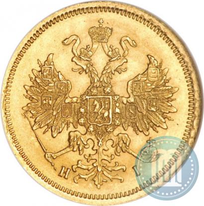 Фото 5 рублей 1870 года СПБ-НІ 