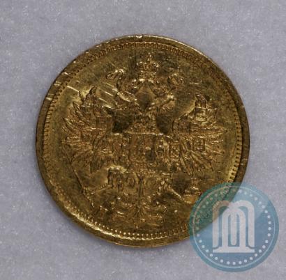 Фото 5 рублей 1874 года СПБ-НІ 
