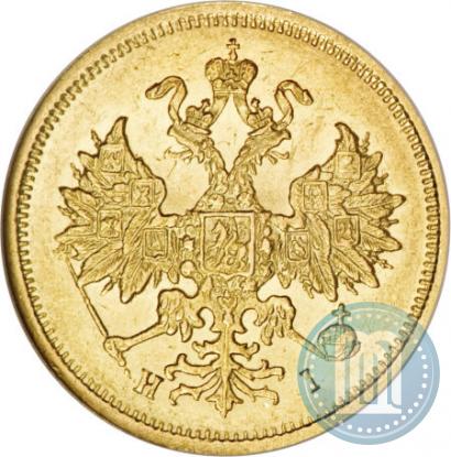Фото 5 рублей 1877 года СПБ-НІ 