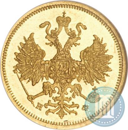 Фото 5 рублей 1877 года СПБ-НФ 